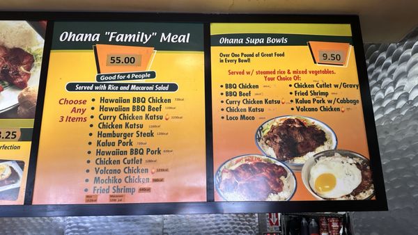 Menu photo 1 Ohana Hawaiian BBQ Pinole, CA Menu photo 1 Ohana Hawaiian BBQ Pinole, CA