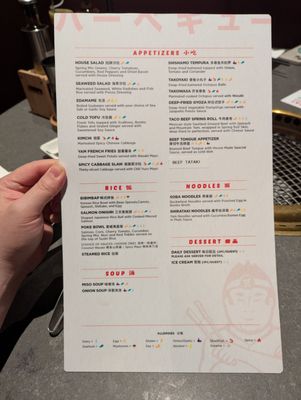 Menu photo 7 Takumi North York, ON Menu photo 7 Takumi North York, ON
