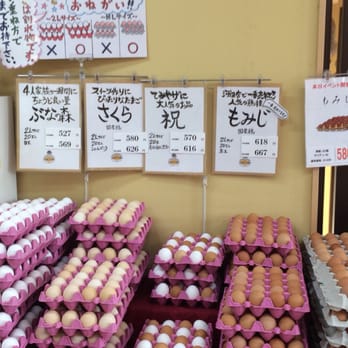 たまごの樹 - Updated February 2026 - 11 Photos - 河辺 北野田高屋字