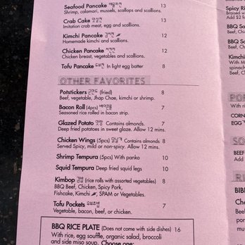 Spoon - Menu - Korean Near Me - Berkeley, California Spoon - Menu - Korean Near Me - Berkeley, California