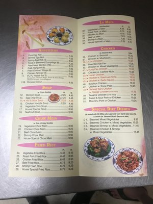 Menu photo 5 China Legend Shreveport, LA