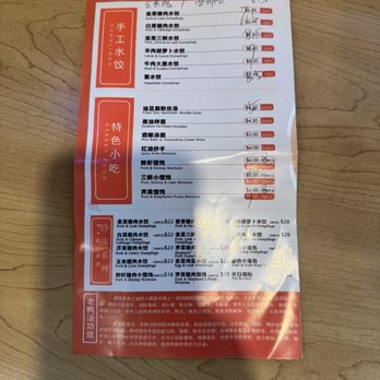 Yozi - Kissena Blvd - Noodles Near Me - Flushing, New York Yozi - Kissena Blvd - Noodles Near Me - Flushing, New York