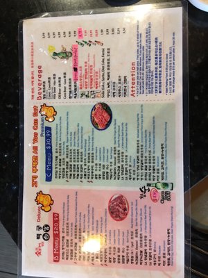 Menu photo 7 Bak Kung Korean BBQ Los Angeles, CA Menu photo 7 Bak Kung Korean BBQ Los Angeles, CA