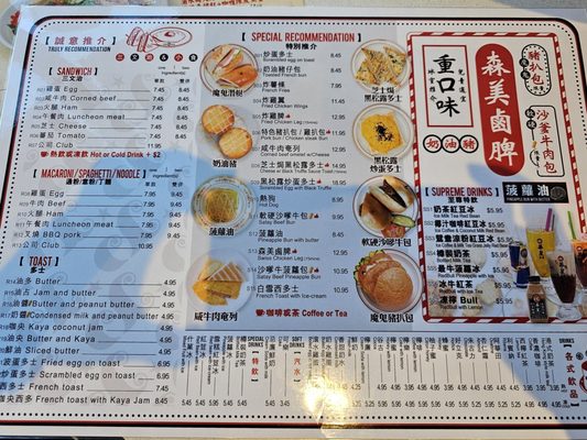 Chrisly Cafe by null