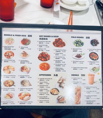 Menu photo 7 Bun World Ontario, CA