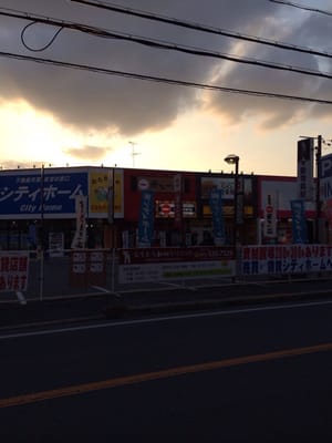 天下一品 Ramen 茱萸木5丁目507 1 大阪狭山市 大阪府 Japan Restaurant Reviews Phone Number