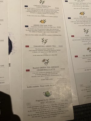 EN TEA HOUSE 幻花亭D rec by null