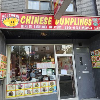 Chinese Dumplings - Chinese Near Me - Toronto, Ontario Chinese Dumplings - Chinese Near Me - Toronto, Ontario