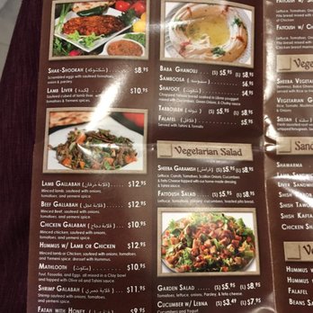 Sheeba Restaurant - Menu - Middle Eastern Near Me - Dearborn, Michigan Sheeba Restaurant - Menu - Middle Eastern Near Me - Dearborn, Michigan