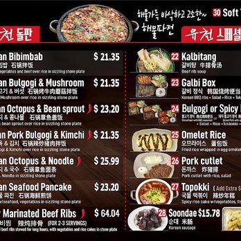 Yuchun - Menu. Slide 2 - Korean Near Me - Buena Park, California