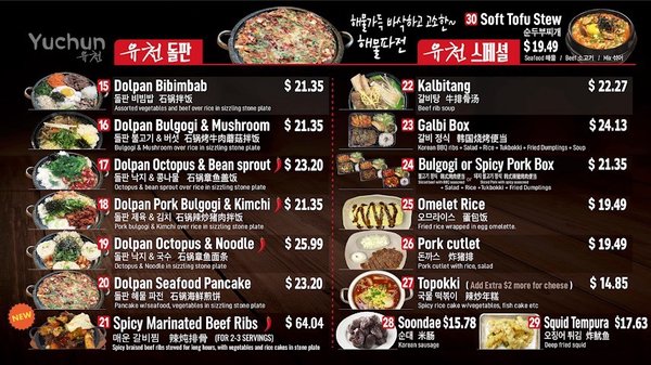 Menu photo 4 Yuchun Buena Park, CA