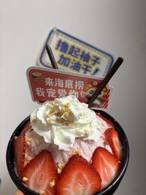 HaiDiLao Hot Pot Frisco by null