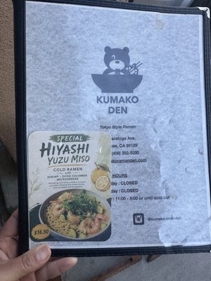 Menu photo 3 Kumako Ramen Den San Jose, CA