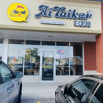 AiTaiker Taiwanese Fried Chicken - Chicken Shop Near Me - Vaughan, Ontario AiTaiker Taiwanese Fried Chicken - Chicken Shop Near Me - Vaughan, Ontario