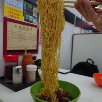 麥文記麵家 - Noodle pull. - Cantonese Near Me - Hong Kong, HK 麥文記麵家 - Noodle pull. - Cantonese Near Me - Hong Kong, HK