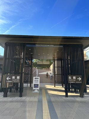 Fujisan World Heritage Center by null