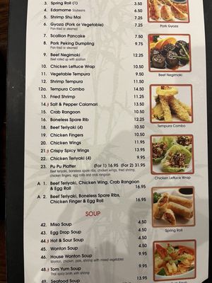Menu photo 2 Asia Gourmet Athol, MA Menu photo 2 Asia Gourmet Athol, MA