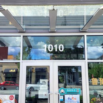Chef Tian's - Entrance - Chinese Near Me - Richmond, British Columbia