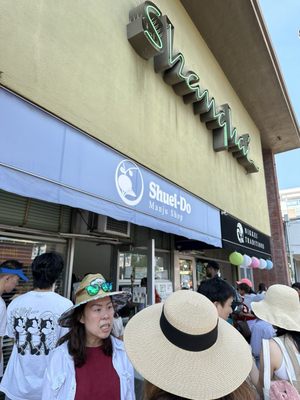 Shuei-Do Manju Shop by null