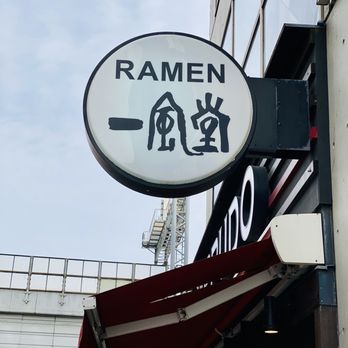 一風堂梅田店 - Updated July 2025 - 153 Photos & 58 Reviews
