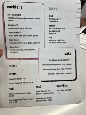 Menu photo 2 Uncle Denver, CO Menu photo 2 Uncle Denver, CO