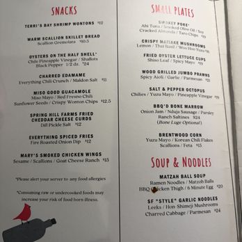 Bird & The Bottle - Menu as of 7/17/2026 - Bars Near Me - Santa Rosa, California Bird & The Bottle - Menu as of 7/17/2026 - Bars Near Me - Santa Rosa, California