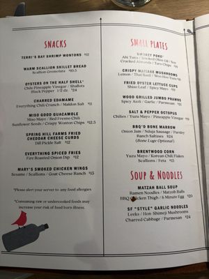Menu photo 4 Bird & The Bottle Santa Rosa, CA Menu photo 4 Bird & The Bottle Santa Rosa, CA