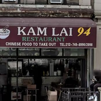 New Kam Lai - Chinese Near Me - New York, New York New Kam Lai - Chinese Near Me - New York, New York