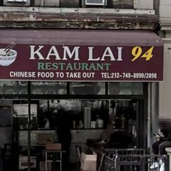 New Kam Lai