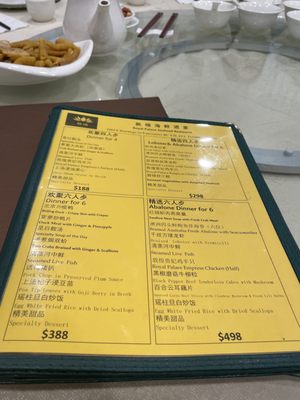 Menu photo 4 Royal Palace Seafood Vancouver, BC Menu photo 4 Royal Palace Seafood Vancouver, BC