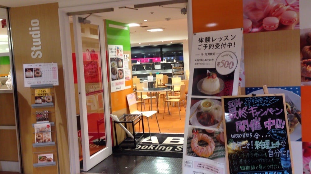 Abc Cooking Studio Sendai Loft Studio