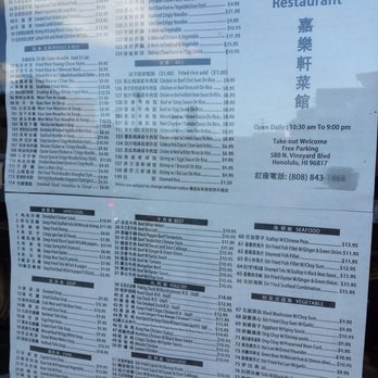 Moon Garden Restaurant - Menu - Seafood Near Me - Honolulu, Hawaii