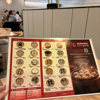 88 BaoBao - Noodles Near Me - Monaca, Pennsylvania 88 BaoBao - Noodles Near Me - Monaca, Pennsylvania