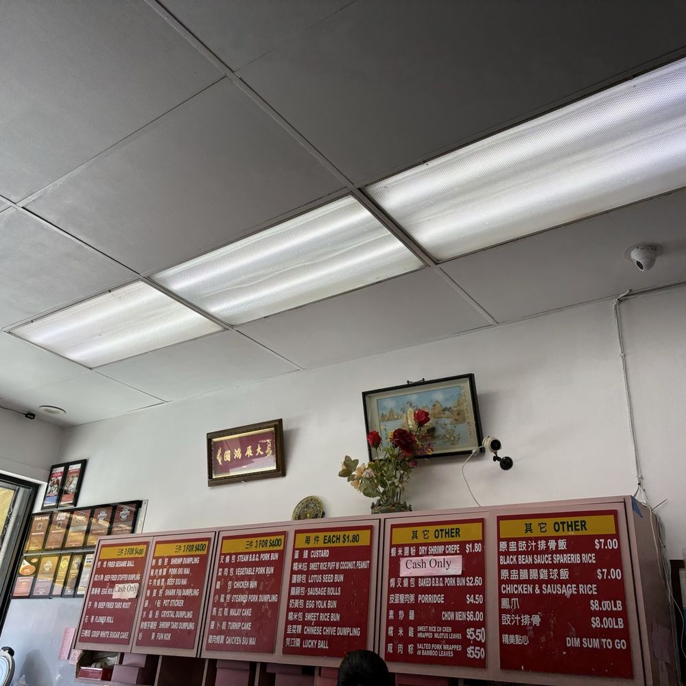 Good Luck Dim Sum - Chinese Near Me - San Francisco, California Good Luck Dim Sum - Chinese Near Me - San Francisco, California