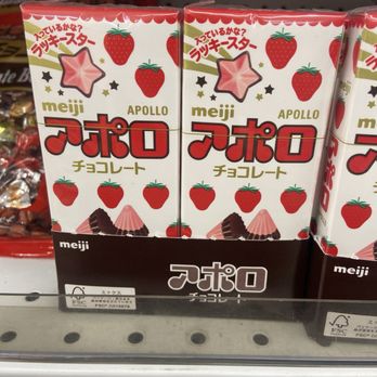 Mitsuwa Marketplace - Nostalgic candy - International Grocery Near Me - Torrance, California Mitsuwa Marketplace - Nostalgic candy - International Grocery Near Me - Torrance, California