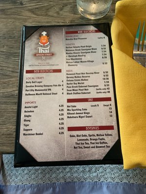 Menu photo 8 Thai At Main Street Durham, NC Menu photo 8 Thai At Main Street Durham, NC