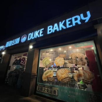 Duke Bakery - Bakeries Near Me - Rowland Heights, California