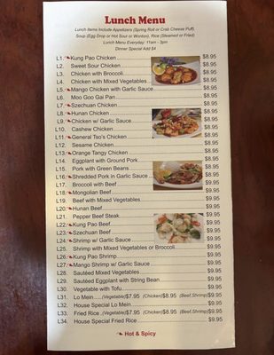Menu photo 2 Peking Garden Richmond, TX Menu photo 2 Peking Garden Richmond, TX