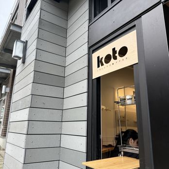 Koto Jelly Coffee - Coffee & Tea Near Me - Seattle, Washington