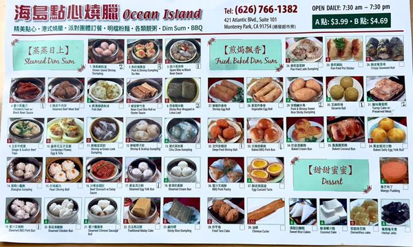 Ocean Island Restaurant by null