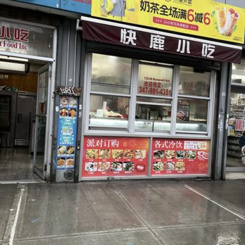 NY Go Go Fast Food - Fast Food Near Me - Flushing, New York NY Go Go Fast Food - Fast Food Near Me - Flushing, New York