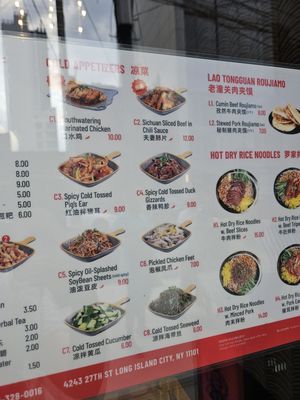 Menu photo 8 Master L Rice Noodle Queens, NY Menu photo 8 Master L Rice Noodle Queens, NY