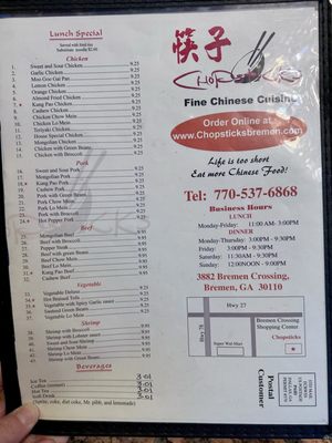 Menu photo 1 Chopsticks Chinese Cuisine Bremen, GA