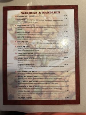 Menu photo 1 Jade Palace Indian Harbour Beach, FL Menu photo 1 Jade Palace Indian Harbour Beach, FL