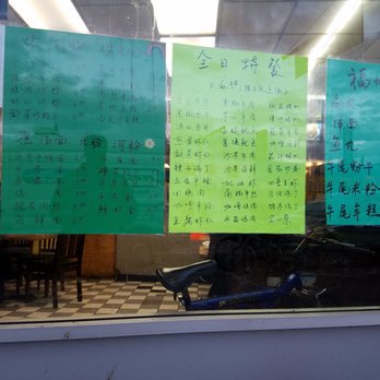 Kan Wah Restaurant - Chinese Near Me - Flushing, New York
