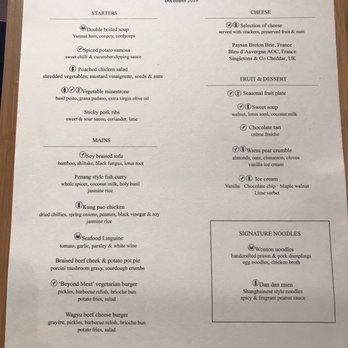 玉衡堂 - Lunch menu - Airport Lounges Near Me - Hong Kong, HK