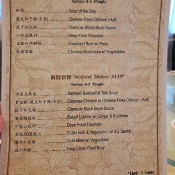 Nathan's Chinese Cuisine - Chinese Near Me - Elk Grove, California Nathan's Chinese Cuisine - Chinese Near Me - Elk Grove, California
