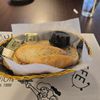 Romeo & Juliet Cafe gift card