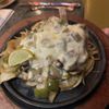 Luna's Mexican Restaurant. gift card