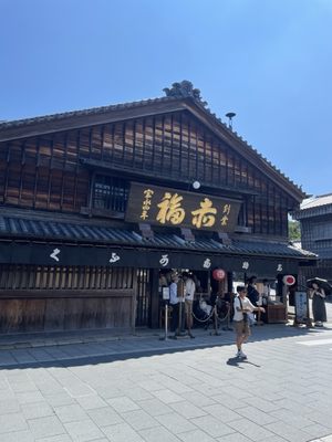 Akafuku honten by null